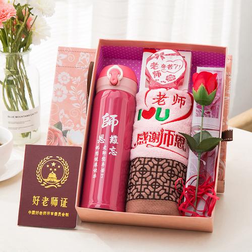 老师新婚礼物送什么,老师新婚礼物送什么好,送幼儿园老师什么礼物好呢?