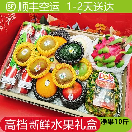 优质礼品网,礼品优选,买水果上哪个网站比较好?
