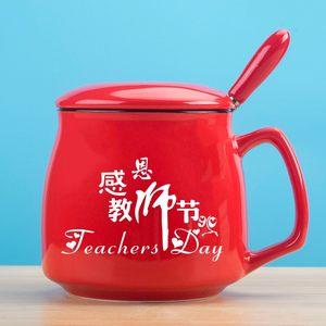 家长送杯子老师怎么回复，家长送杯子老师怎么回复他，求送父母杯子的祝福语，急急急？