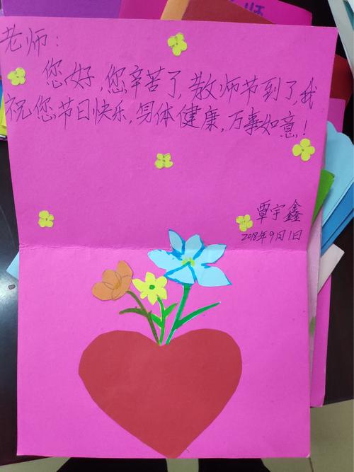 送什么给你老师最合适,送什么给你老师最合适呢,想给幼儿园老师送礼,如何说客套话?