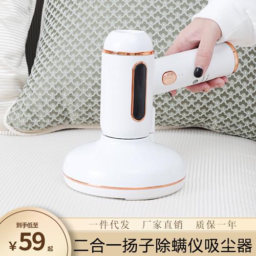 除螨仪礼品,除螨仪礼品照片,送长辈500元左右的小家电礼物?
