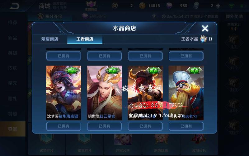 星耀礼品卡,星耀礼包,微喵星耀值有什么用?