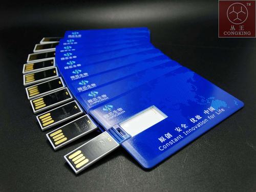 礼品u盘订制,礼品u盘定制,卡片式u盘是什么呢?