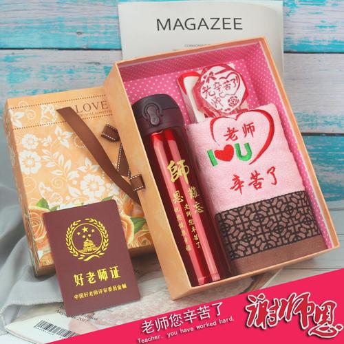 老师帮忙了送她什么礼物,老师帮忙了送她什么礼物呢,送导师什么礼物合适呢?