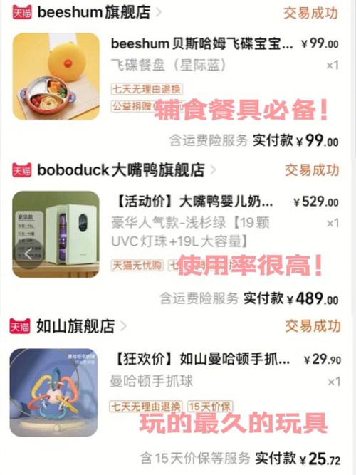 好物推礼品,好物推荐活动,网易好物众享兑换冰淇淋有运费吗?