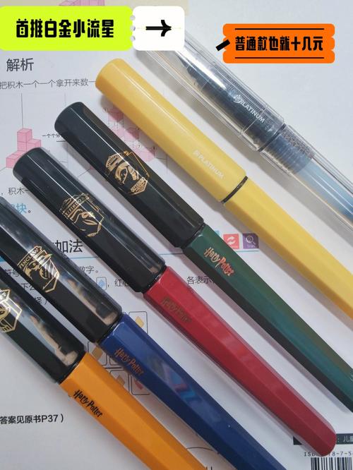 送老师什么颜色的钢笔,送老师什么颜色的钢笔好,三年级钢笔用什么颜色?