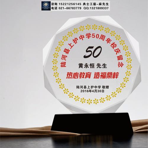 校庆给老师买什么礼物,校庆给老师买什么礼物好,云南大学百年校庆纪念品?