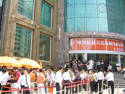 广州市礼品城,广州市礼品城在哪里,广州最好的首饰批发市场?