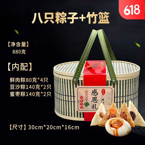 瑞五节礼品,端五节送什么礼物,端午节送礼清单?