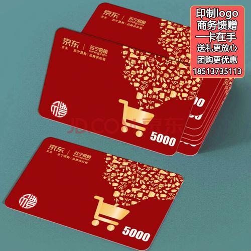 礼品卡购买网站,visa礼品卡购买网站,买北京礼品卡,春节礼品卡的话,上哪里买好?