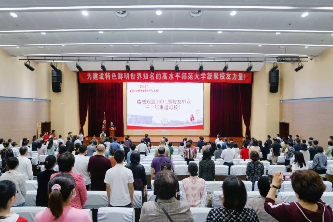 返校看望老师送什么茶叶,返校看望老师送什么茶叶好,2021下半学期福建农林大学金山学院什么时候开学?