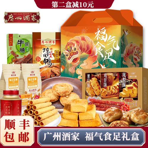 广州礼品推荐,,广州伴手礼买什么?