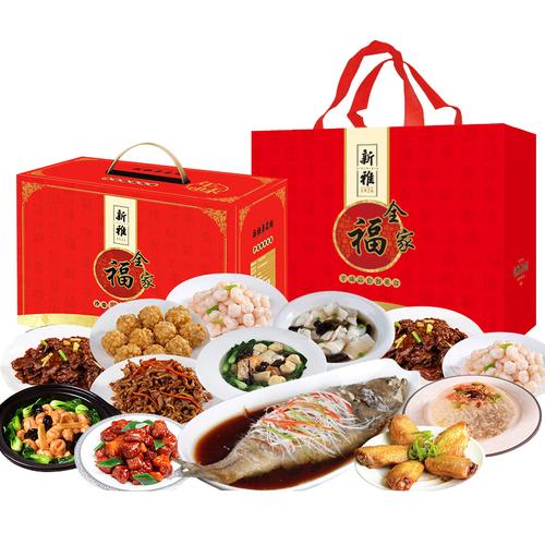 礼品包装上海,,上海口碑最好的年夜饭半成品?