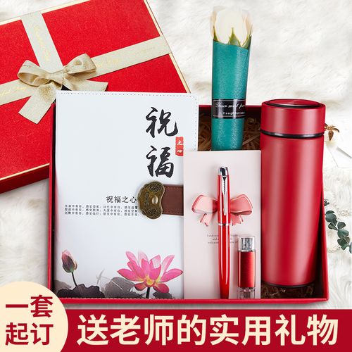 个护肤老师送什么礼物,个护肤老师送什么礼物好,我是一个业务员,请问送什么礼物给医生好呢?新奇一点的,让他(她)感觉很喜欢,水果这些谁都在送,太俗?