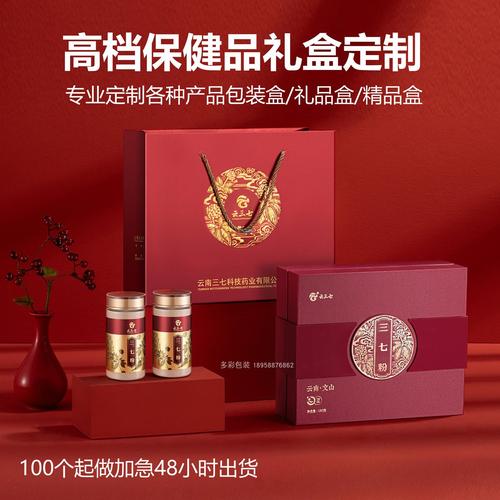 健康礼品盒，健康礼品盒颜色，食品包装盒国家执行标准？