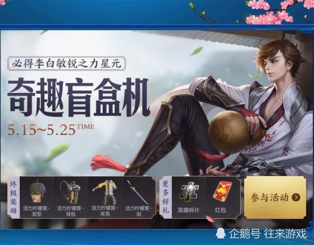 礼品卡赠送,礼品卡赠送好友,李白星元怎么赠送?