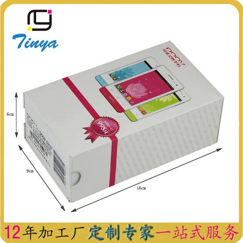 手机礼品包装盒,手机礼品包装盒厂家,激活的手机为什么没有包装盒?