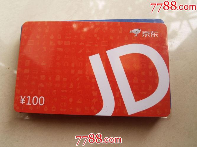 礼品卡100元,礼品卡100元进价多少钱,100块的购物卡能做什么?