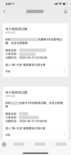 礼品卡冻结,礼品卡冻结了怎么处理,超市的储值卡怎么冻结?