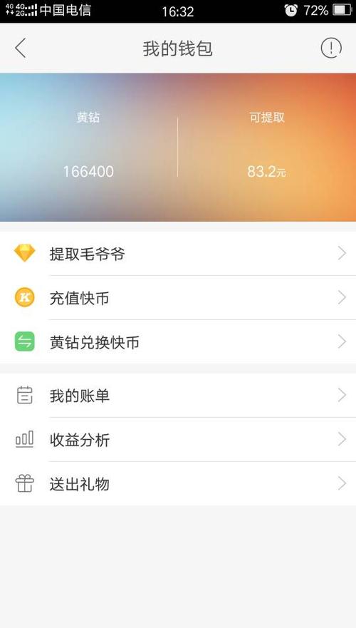10000的礼品,10000的礼品和10000的现金,快手收到一万快币或则一万礼物,能换多少钱,要手续费吗?