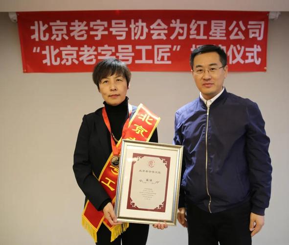 北京礼品流通协会,北京礼品流通协会会长,北京中因科技有限公司怎么样?