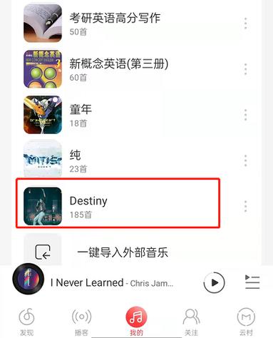 音乐老师送什么名字,音乐老师送什么名字比较好,网易云音乐如何为歌单修改名称?