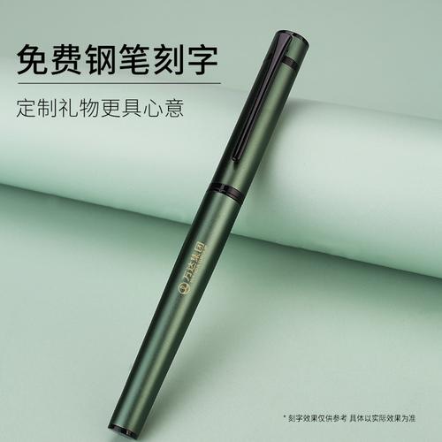 送笔给老师写什么,,送老师钢笔什么钢笔好?