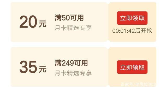 10元的礼品卡,10元的礼品卡怎么用,拼多多充10元话费领购物卡?
