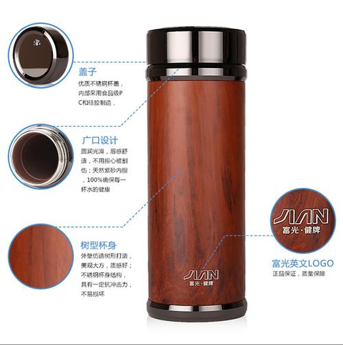 高档的礼品杯,高档的礼品杯有哪些,富光拾喜和富光健质量哪个好?