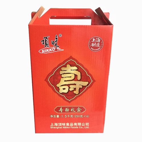 10元礼品批发,十元礼品批发,重阳节送什么礼品10元?