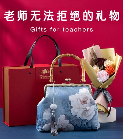 给孕妇老师送什么礼物,给孕妇老师送什么礼物好,儿子住宿给生活老师送什么礼物合适?