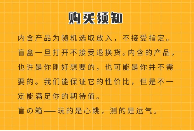 销售礼品技巧,,卖盲盒的技巧和话术?