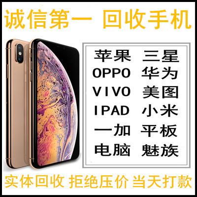 回收苹果礼品卡,回收苹果礼品卡多少钱,旧iPhone怎么通过苹果回收?