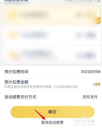京东礼品卡提现,京东礼品卡提现怎么提,携程卡任我行礼品卡提现?