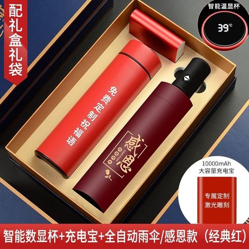 国庆节什么礼物送给老师，国庆节什么礼物送给老师好，送幼儿园老师什么礼物好呢？