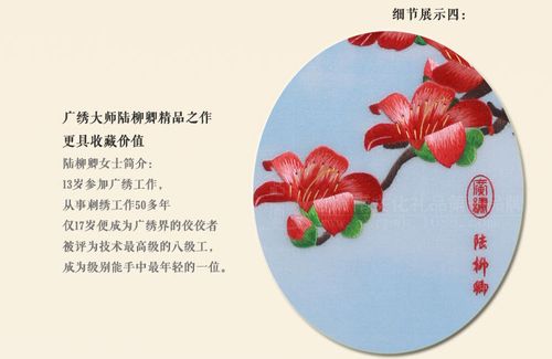 广州创意礼品批发,广州创意礼品批发市场,广州哪里可以买到广绣、雕刻类的礼品?