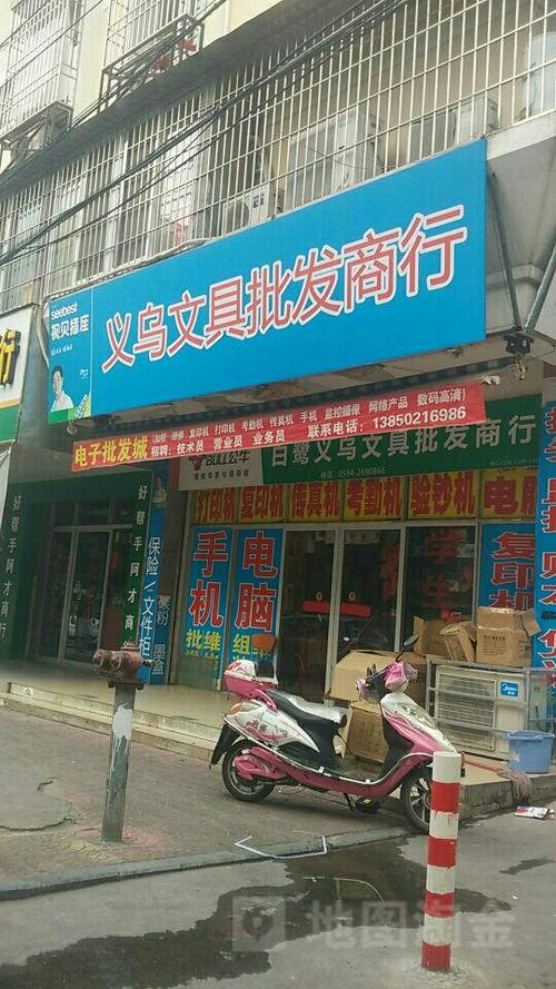义务礼品批发,义务礼品批发市场地址,义乌单卖去哪个市场?