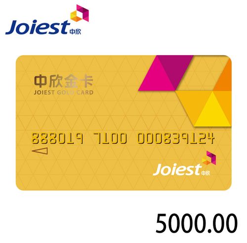 5000元礼品卡，5000元礼品卡保值，巅峰5000实物奖励值多少？