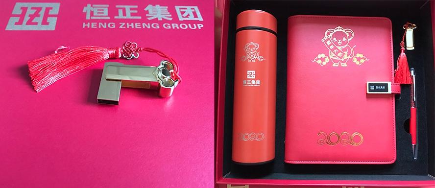 关于礼品行业，关于礼品行业的红头文件图片，礼品定制行业前景如何？