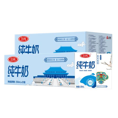 首农自选礼品，，三元纯牛奶为什么有的有首农标志？