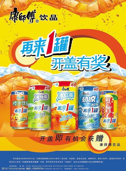 25元左右礼品，25元左右的礼品，康师傅再来一罐25元怎么用？