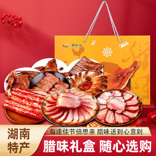 湖南特色礼品，湖南特色礼品有哪些，小朋友感兴趣的长沙特产？