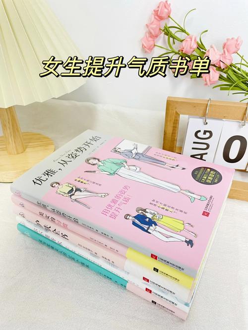 女朋友是老师送什么书，女朋友是老师送什么书给她，女朋友是老师送什么书