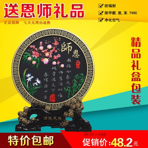 送老师纪念品什么好,送老师纪念品什么好呢,教师送什么礼物最合适?