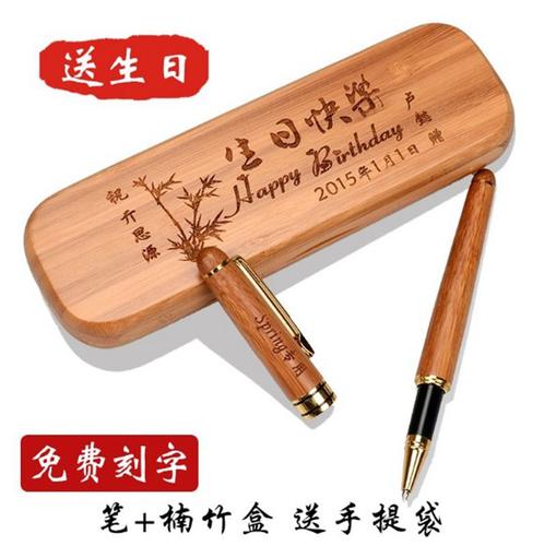 送礼物给老师怎么刻字,送礼物给老师怎么刻字好,送老师钢笔刻些什么字好呢?