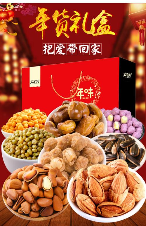 干果礼盒礼品，干果礼盒礼品卡，新年送礼礼品排行榜？