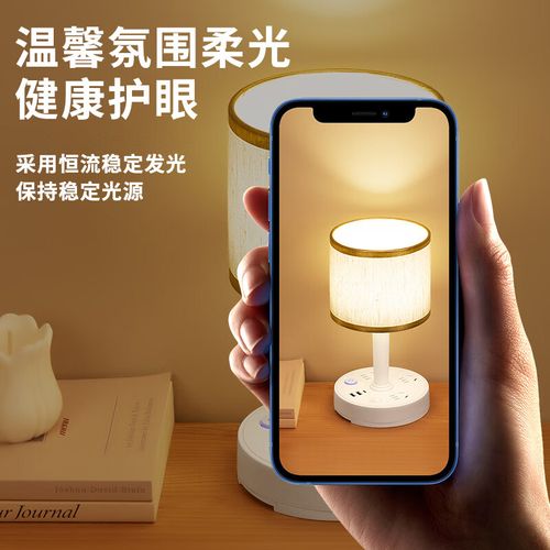 usb礼品台灯，usb台灯怎么用，usb接口的台灯用得快？