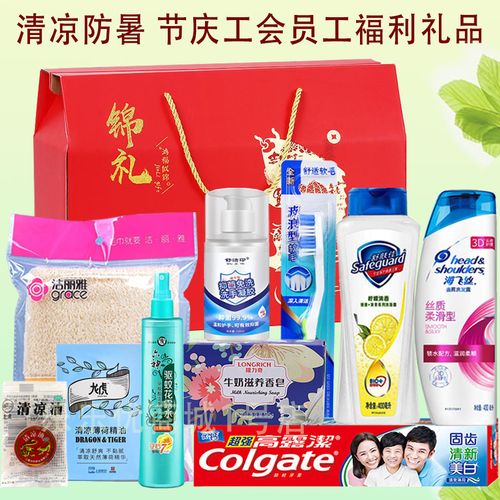 夏天活动小礼品,夏天活动奖品,100元以内适合工会发的奖品?