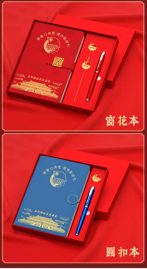 青年节礼品,青年节活动礼品,五四青年节送给学生的礼物?