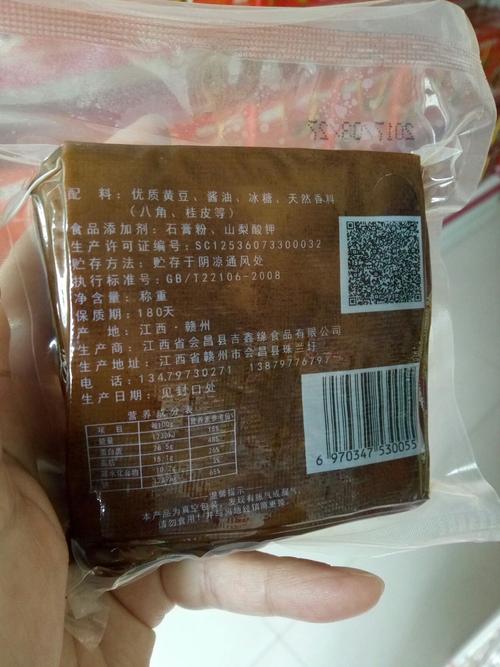 商务礼品印刷logo,,SC标志在食品包装袋上怎样印SC标志怎样在食品包装袋上使用?